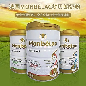 梦贝朗奶粉三段