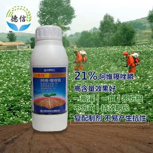 线虫药