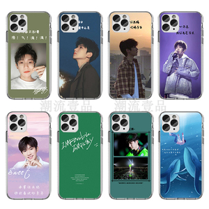 tfboys王源同款手机壳适用于华为nova5pro/4/苹果7/8oppoa11vivo