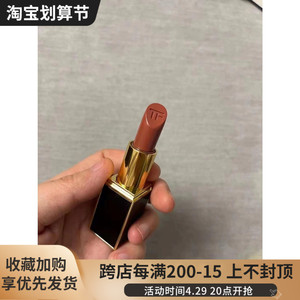 咩咩哥tf汤姆福特tomford黑管口红滋润100 16 02 03 511 80