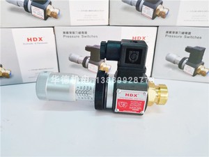 海德信 HDX  压力继电器HJCS-02-H HKCS-02-NL JCS-02N  包邮