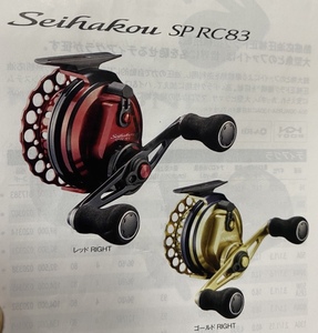 日本 Shimano禧玛诺SEIHAKOU SP RC83 青波巧微铅筏钓轮