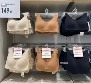 优衣库无钢圈运动内衣文胸背心式bra 423046 432850