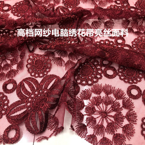 新品暗紫红网纱电脑绣花带亮丝花朵高档蕾丝旗袍连衣裙服装面料