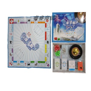 经典大号强手棋儿童大富翁游戏棋升级版 钛合金棋子 送俄罗斯转盘