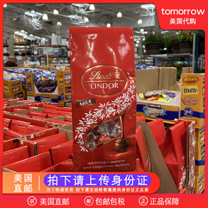 美国直邮 lindt瑞士莲软心牛奶零食巧克力600g 红色包装