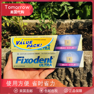 假牙粘合剂美国