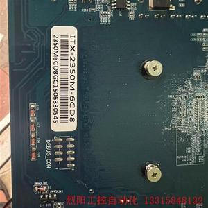 ITX-2350M-6CD8  拆机主板,i32代DC12V
