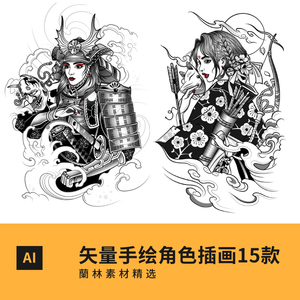 女武士纹身手稿盔甲图片