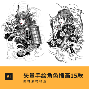 矢量手绘角色插画日本和风日式女武将武士盔甲纹身装饰画ai素材