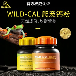 美国WILD-CAL爬宠虫D3钙粉变色龙树角蛙陆龟守宫鬃狮维生素益生菌