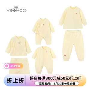 英氏婴儿新款吸湿速干衣系列儿童浅黄色内衣家居服上衣裤子连体衣