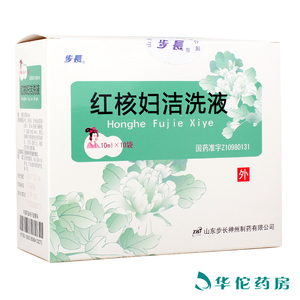 华佗妇科洗液