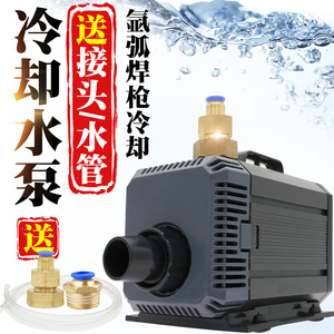 氩弧焊水泵氩弧焊机气改水配件QS300WP-18水冷焊枪冷却循环水箱