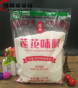 无盐莲花味精1000g包邮1千克 纯天然粮食提炼 厨房