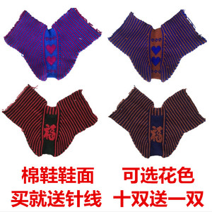 手工编织棉鞋毛线鞋面 飞机帮 中帮 低帮毛线鞋面孺子牛鞋底配套