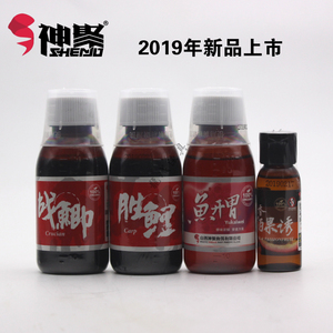 山西神聚 佰果诱 战鲫 胜鲤 鱼开胃黑坑竞技钓鱼小药鲫鲤鱼添加剂