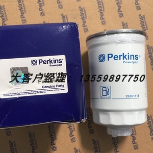 珀金斯PERKINS柴油滤芯26561117 帕金斯油水分离器威尔逊柴油滤清