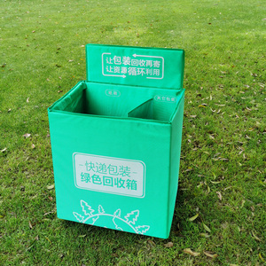 红宝石19841淘宝快递包装箱子绿色环保中转箱申通圆通中通韵达百世