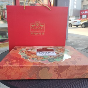 平阴芳蕾玫瑰饼 重瓣红玫瑰烘烤鲜花饼2盒装 山东济南特产