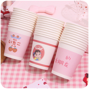 一次性喝水杯可爱少女心水果汁饮料杯加厚办公室粉色好看的纸杯野