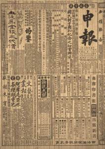 民国老上海旧广告招贴烟草海报宣传画旧报纸怀旧牛皮纸装饰画墙贴