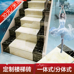 台阶瓷砖防滑