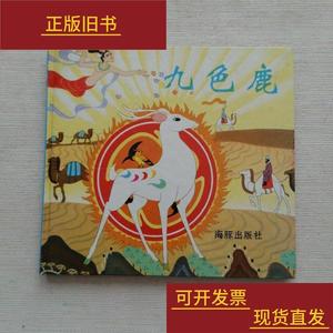 490人付款淘宝血滴子达芬鱼情趣内衣内裤女仆装女佣性感内衣情趣免脱