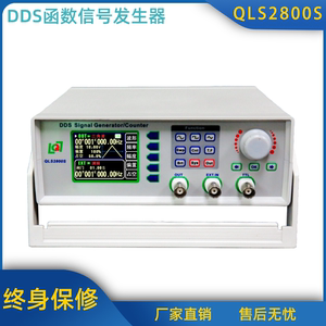 QLS2800函数信号发生器脉冲信号源液晶显示屏频率计带通讯计数器