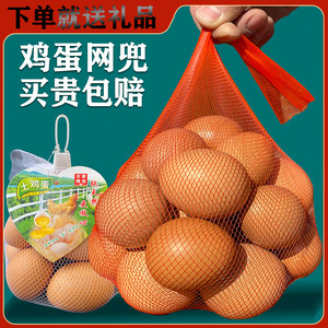 鸡蛋网兜网袋批发包邮装鸡蛋的小网眼袋子塑料编织包装加厚尼龙袋