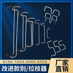 果树拉枝定型器通用拉枝神器弯枝夹拉枝器苹果树拉支器改造型工具
