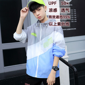 男童连帽防晒衣夏天中大童透气薄款冰丝外套帅气小学生胖童防晒服