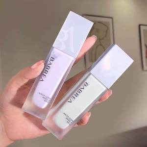 芭贝拉隔离霜紫色和绿色 妆前乳提亮毛孔隐形控油妆前打底保湿