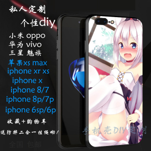 荣耀20i小米壳苹果xr6iphone8plus7手机壳畅享9碧蓝手机哈曼屏幕9华为航线怎么自动旋转玻璃设置图片