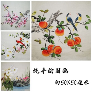 特价纯手绘三尺斗方写意国画花鸟原稿画心水墨字画真迹书房装饰