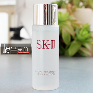 神仙水搭档sk-ii/skii/sk2嫩肤清莹露/亮采化妆水30ml日本产23年