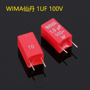 德国WIMA原装行货1UF 100V发烧级音频无极耦合薄膜电容