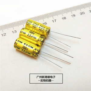 台湾ELUM NP无极电解电容 高音分频器发烧 2.2UF3.3UF4.7UF10UF