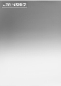 8*1.1m 28#浅灰至白 4色可选包邮