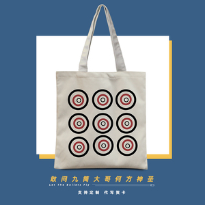 傲悦旗舰店天猫傲悦麻匪面具头套让子弹飞面具九筒面具1-9筒创意