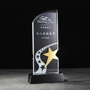 星光大道奖杯
