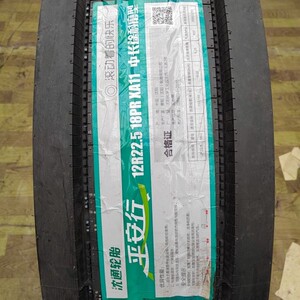 赛轮厂高端沈通12r225真空胎货车客车半挂车轮胎 长途耐磨35万