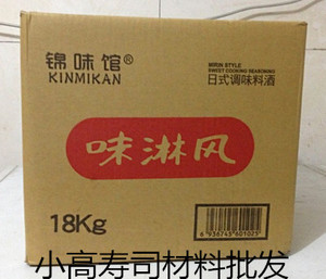 锦味馆 味淋风18L日式调味 日本料理店专用 餐饮装 味淋