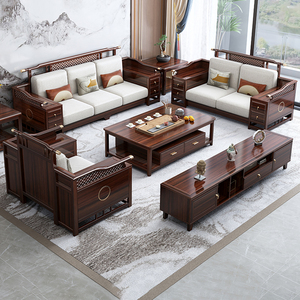 新中式实木沙发组合现代轻奢中国风客厅禅意别墅小户型乌金木家具