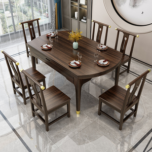 新中式乌金木全实木餐桌椅组合简约现代家用吃饭可伸缩岩板桌子