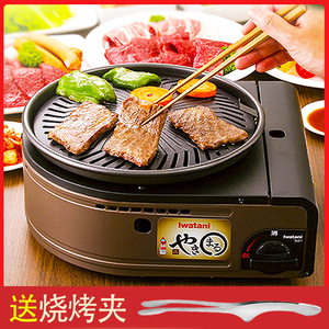 日本岩谷卡式炉日式家用烧烤炉便携烤肉炉机烤肉盘无烟不粘bbq盘