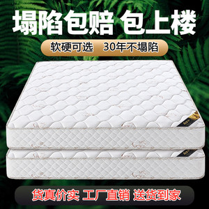 席梦思独立弹簧床垫家用软硬两用20cm厚1.8米1.5米双人乳胶棕垫