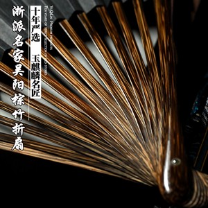 玉麒麟浙派名家吴阳手工精制大茄头棕竹文玩折扇中国风工艺折扇