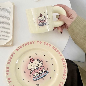 可爱卡通奶黄色蛋糕小狗马克杯陶瓷餐盘餐具生日礼物套装咖啡杯子