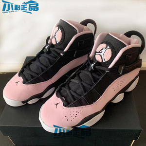 现货正品Air Jordan 6 AJ6六冠王黑粉白粉情人节樱花粉323399-006